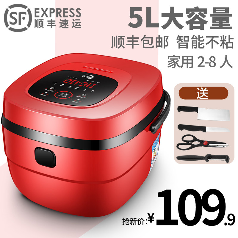 Ceramic crown intelligence Rice cooker 5L1 quality goods 3-4-5-6 Other people fully automatic Multi function 8 Cookers High-capacityin the Kitchen Appliances , Electric cooker pot class , Cooker  category - from Buy2taobao.com to provide professional Taobao agent buy service