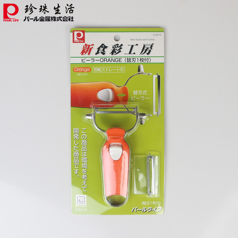 日本制造原装进口 可替换刀刃 锋利耐用