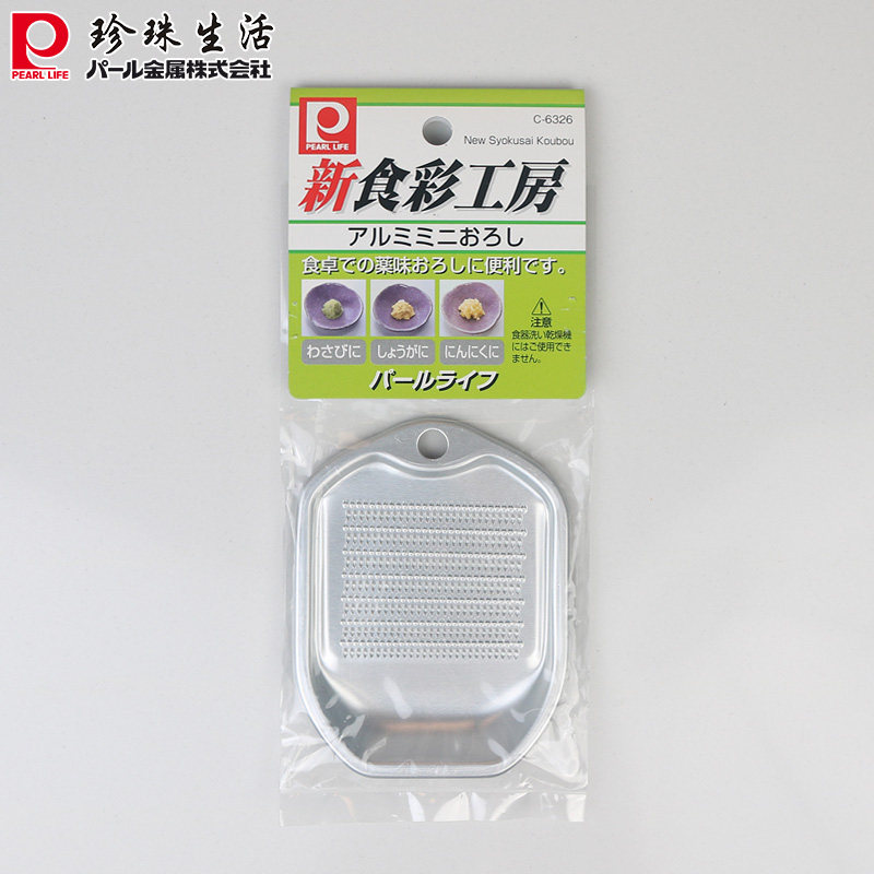 日本珍珠生活原装进口金属擦沫器擦姜末蒜末蒜泥姜泥工具