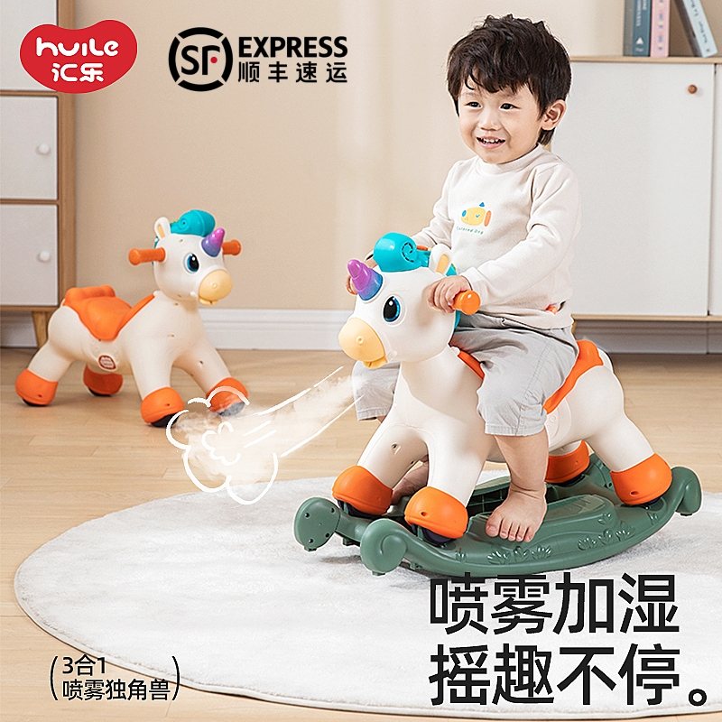 汇乐儿童音乐小木马二合一摇摇车