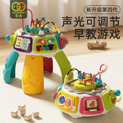 谷雨百宝箱婴幼儿早教游戏桌