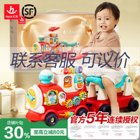 汇乐四合一智趣小火车儿童玩具1一2一3岁婴儿学步车宝宝周岁礼物