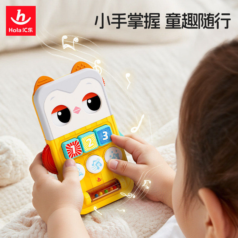 汇乐手机猫头鹰忙碌板儿童音乐电话6-12个月宝宝早教益智仿真玩具,玩具/童车/益智/积木/模型,音乐电话,淘宝优惠券,粉丝福利购,淘宝优惠卷
