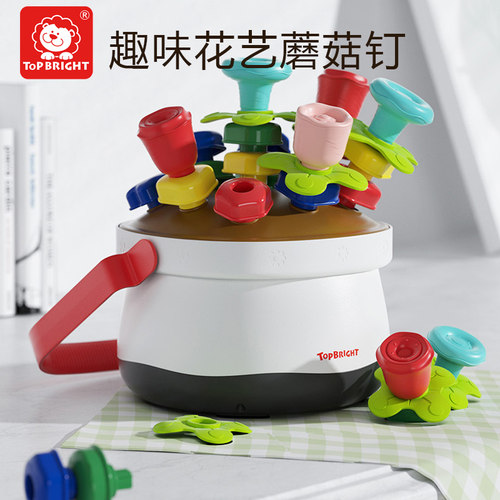 特宝儿1-3岁专注力训练串珠玩具