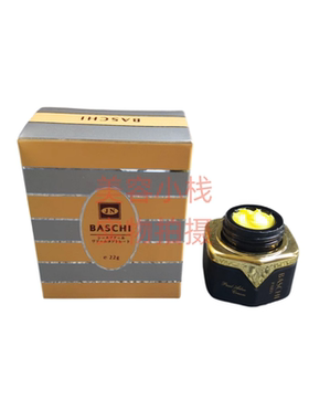 原装正品第一代柏芝晚霜Baschi护肤面霜夜霜滋润嫩肤化妆品包邮