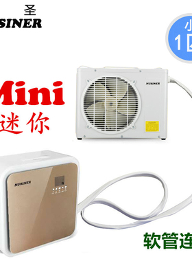 分体移动空调房车空调纽圣卡车货车驻车空调可拆装220V家用1P空调