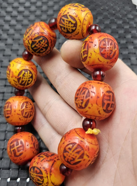 荧光浮盐水人造蜜蜡佛字手链