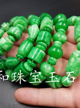 高档精美天然玉石路路通手链