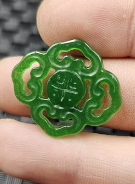 碧绿色镂空如意玉石挂件菠菜绿