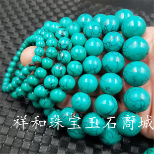 饰品手链优化绿松石手链大号仿绿松石手链绿色手链情侣手串