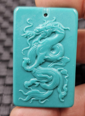 仿绿松石生肖龙仿玉石挂件