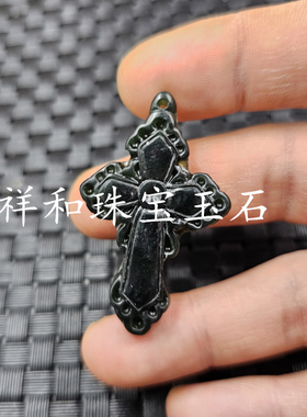 新疆和田墨玉十字架玉石挂件