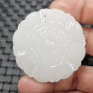 新疆和田白玉八卦玉石挂件羊脂白方解石玉元宝八卦玉坠车挂玉牌子