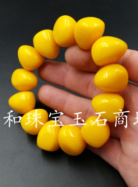 高档精美鸡油黄仿蜜蜡手串