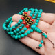 高档精美新款 6毫米圆珠108颗多圈手链玉石手串 绿松石圆珠手链