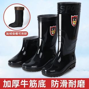 防水防滑水靴牛筋底雨靴耐磨胶鞋 正品 水鞋 雨鞋 中高筒劳保雨靴 男款