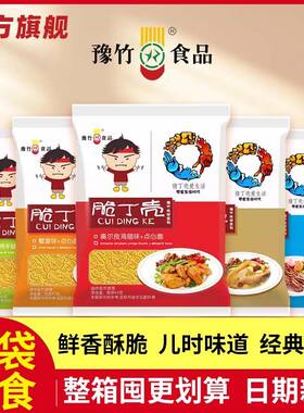 30袋脆丁壳干脆面豫竹方便面
