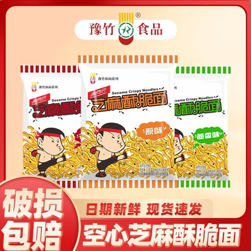 豫竹脆司令芝麻酥脆面原味干脆面