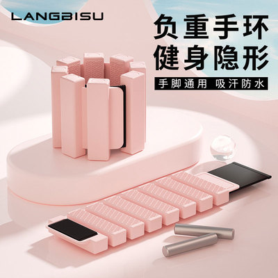 负重手环绑腿沙袋手腕训练运动