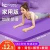 Товары от 浪比速旗舰店