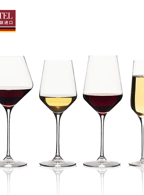 德国进口lestel水晶玻璃红酒杯家用轻奢勃艮第高档葡萄酒杯套装