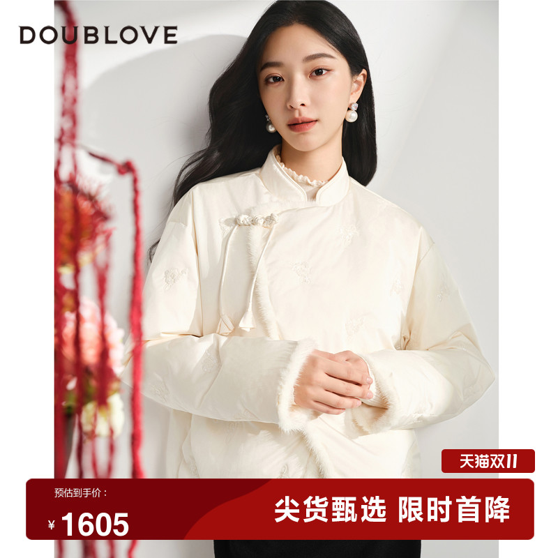 【暖意国风】甜美羽绒服外套刺绣