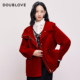 氛围感连帽羊毛大衣含羊绒DOUBLOVE贝爱25冬季 轻暖双面呢 新款