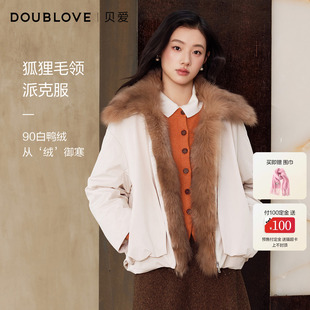 DOUBLOVE贝爱千金风狐狸毛派克服鸭绒御寒羽绒服外套26冬新品预售