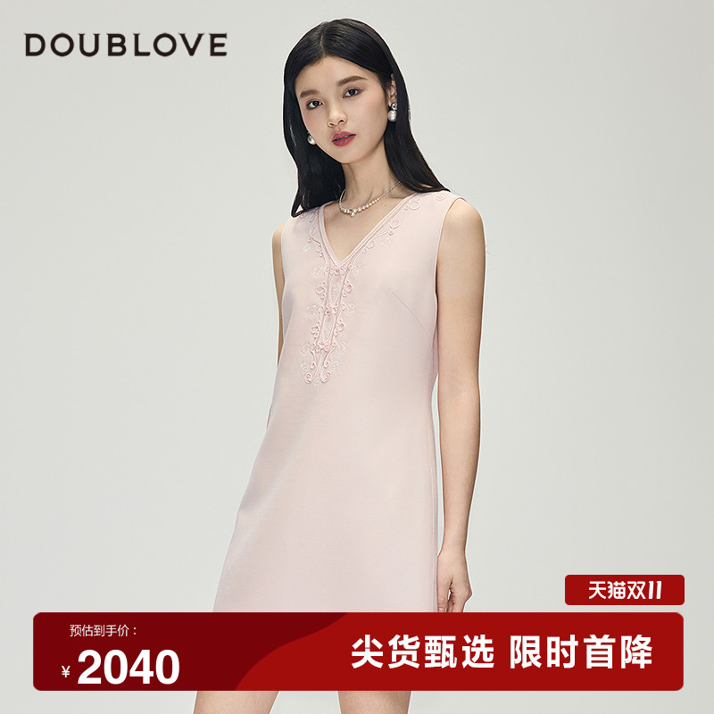 【高定新中式】小礼服背心连衣裙