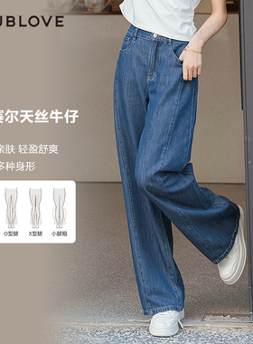 DOUBLOVE贝爱莱赛尔复古休闲直筒裤梨形身材显瘦牛仔裤阔腿裤