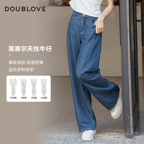 【舒软肤感牛仔】高腰直筒牛仔裤阔腿裤