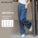 阔腿裤 DOUBLOVE贝爱莱赛尔复古休闲直筒裤 梨形身材显瘦牛仔裤