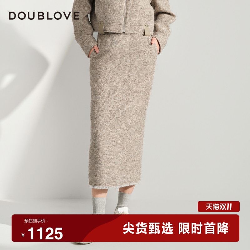 【臻奢羊驼毛】直筒半身裙中长裙