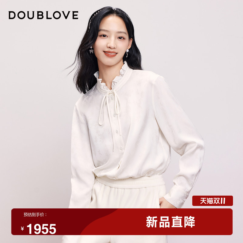 【优雅新中式】国风醋酸提花衬衫