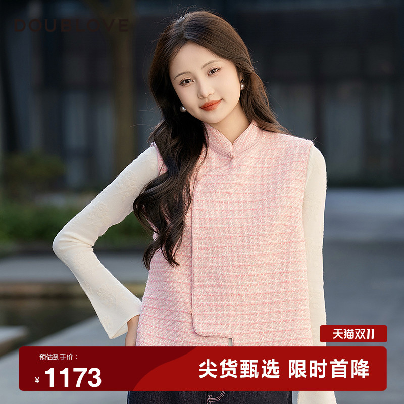 【新中式小香风】国风马甲外套