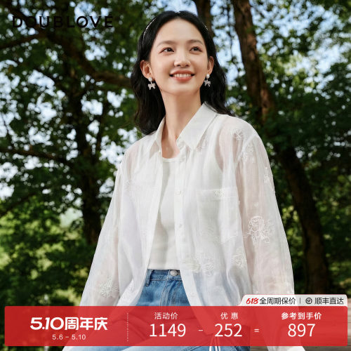 【小凉风天丝衬衫】刺绣遮阳衫