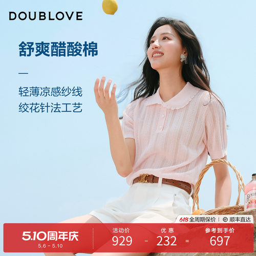 【舒爽醋酸棉】提花针织衫