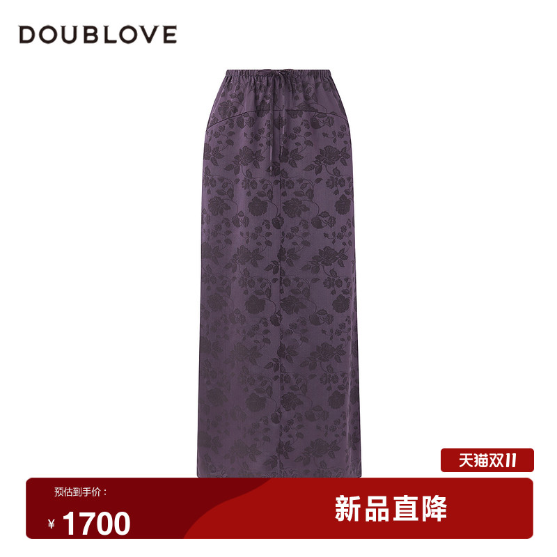 【优雅新中式】国风直筒半身裙含桑蚕丝