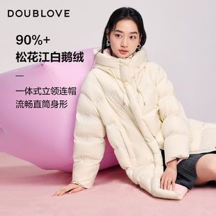【御寒鹅绒服】连帽羽绒服松花江白鹅绒DOUBLOVE贝爱25冬新款