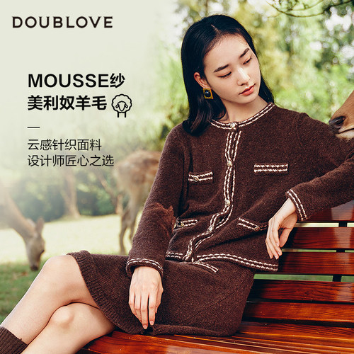 【轻盈MOUSSE纱】小香风针织开衫