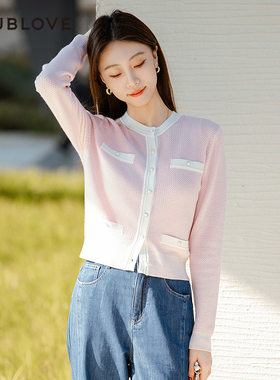 【浅春系香风珠光衫】舒软针织开衫外套DOUBLOVE贝爱2025春季新款