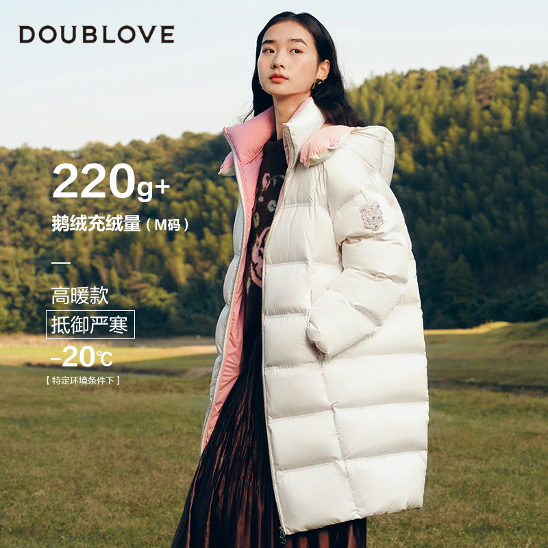 【御寒鹅绒服】连帽羽绒服白鹅绒