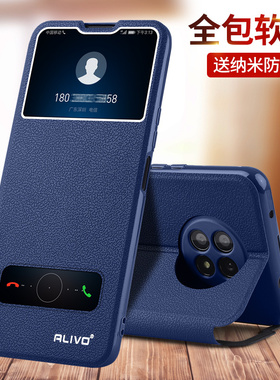 适用荣耀X20手机壳X20se防摔x2o保护套honor20x华为ⅹ翻盖×20全包NTNAN20外壳ntn一an2o新款chl男an00女anoo