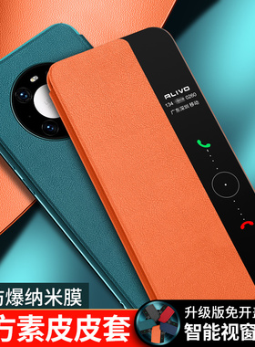适用鼎桥m40手机壳tdtechm40翻盖matepro华为Mate40pro保护皮套mαte新款mte40男met40por女meite美特40poro