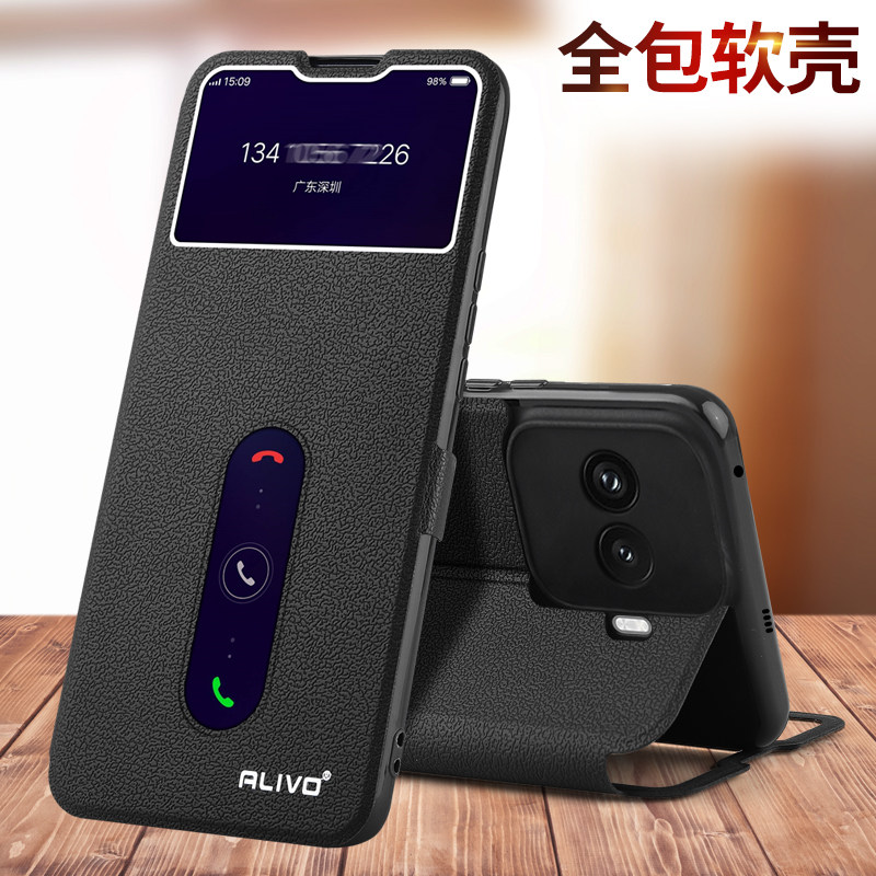 适用iQooZ11Turbo系列翻盖手机壳图片