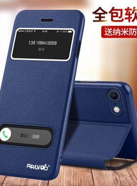 iPhoneSE3手机壳苹果SE2防摔SE3保护皮套iPhonese2翻盖式新款全包外壳es3男女ipse3三代iPhonees二代iPonese3