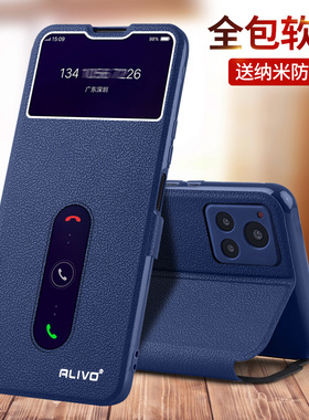 适用vivoY52s手机壳Y31s防摔Y52t保护套viviy31s标准版Y52s翻盖vovoy52t全包vivo新款viv0丫31s男女voy52s的