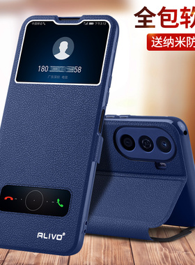适用华为畅享50手机壳畅享50Pro防摔畅想50Z保护套优畅享50plus翻盖mga一al00全包外壳50por男z女CTR新款aloo