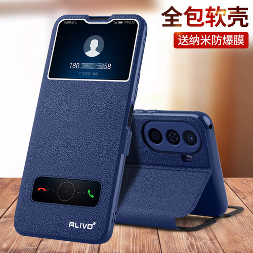 适用华为畅享50全系列翻盖手机壳