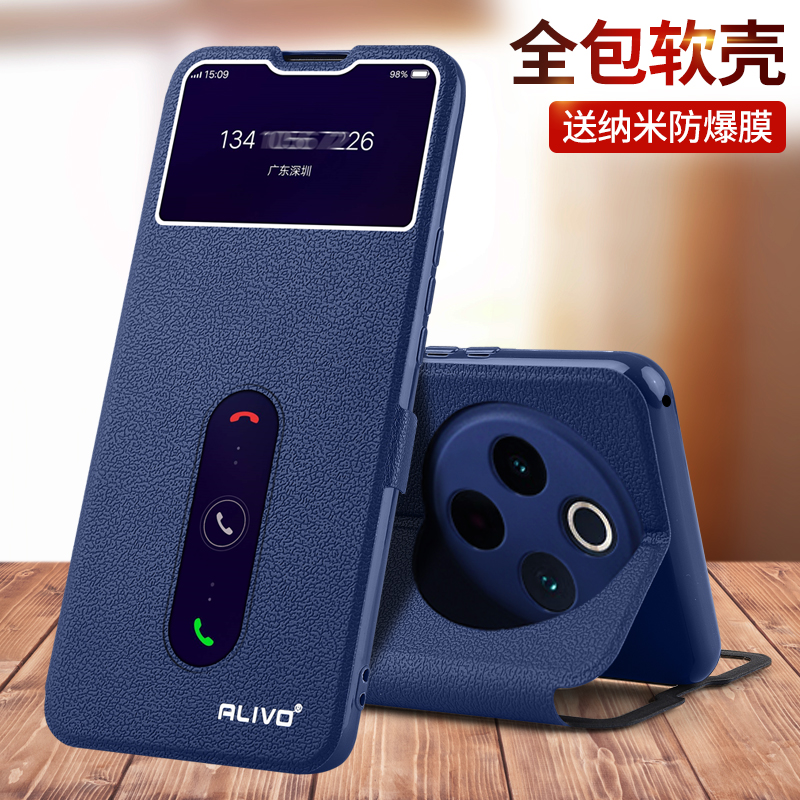 适用vivoY300系列翻盖式手机壳